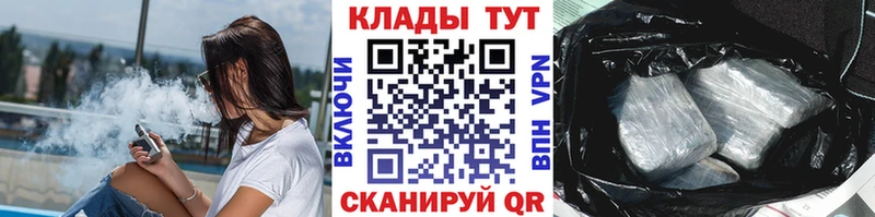 Магазины продажи наркотиков Андреаполь Канабис Амфетамин КОКАИН гидра зеркало Меф ГАШИШ