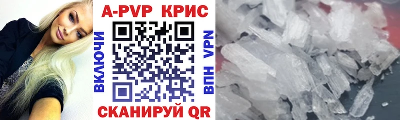 как найти закладки  Андреаполь  Alpha PVP СК 