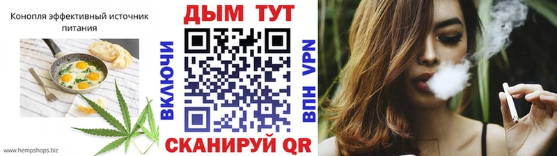 Печенье с ТГК марихуана ОМГ ОМГ рабочий сайт Андреаполь