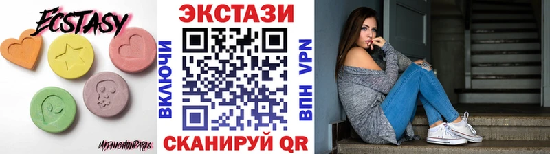площадка состав  Андреаполь  Ecstasy VHQ 