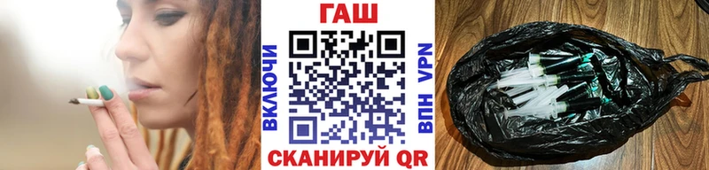 Гашиш VHQ где продают наркотики МЕГА как зайти Андреаполь