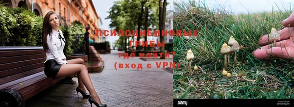 кокаин премиум Покровск