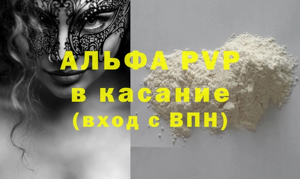 прущие крисы Покров