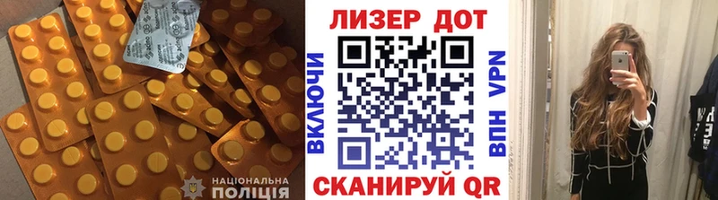 Лсд 25 экстази кислота  закладки  Андреаполь 