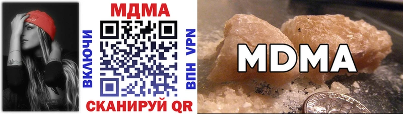 МДМА crystal купить цена Андреаполь