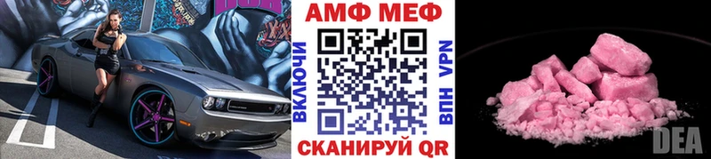 МЕТАМФЕТАМИН Methamphetamine  Андреаполь 