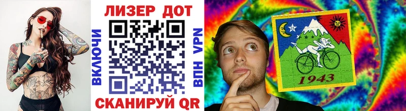 Наркотические марки 1,5мг  Андреаполь 