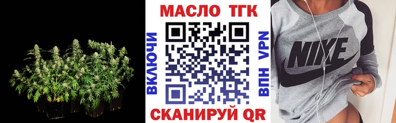 Дистиллят ТГК вейп с тгк  магазин    MEGA ссылка  Андреаполь 